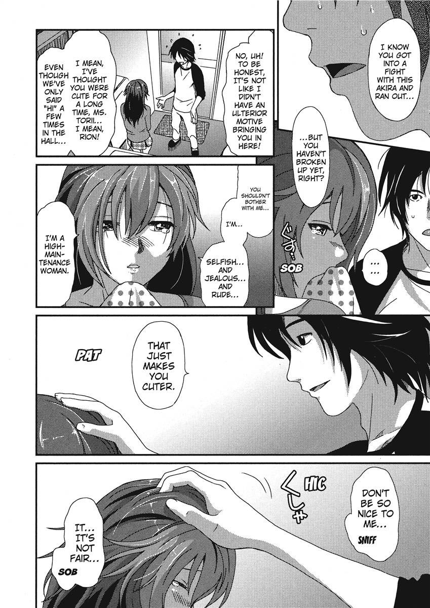 [Ryoh-zoh]Ray's Days[English] [Project-H] [Digital] Page 76