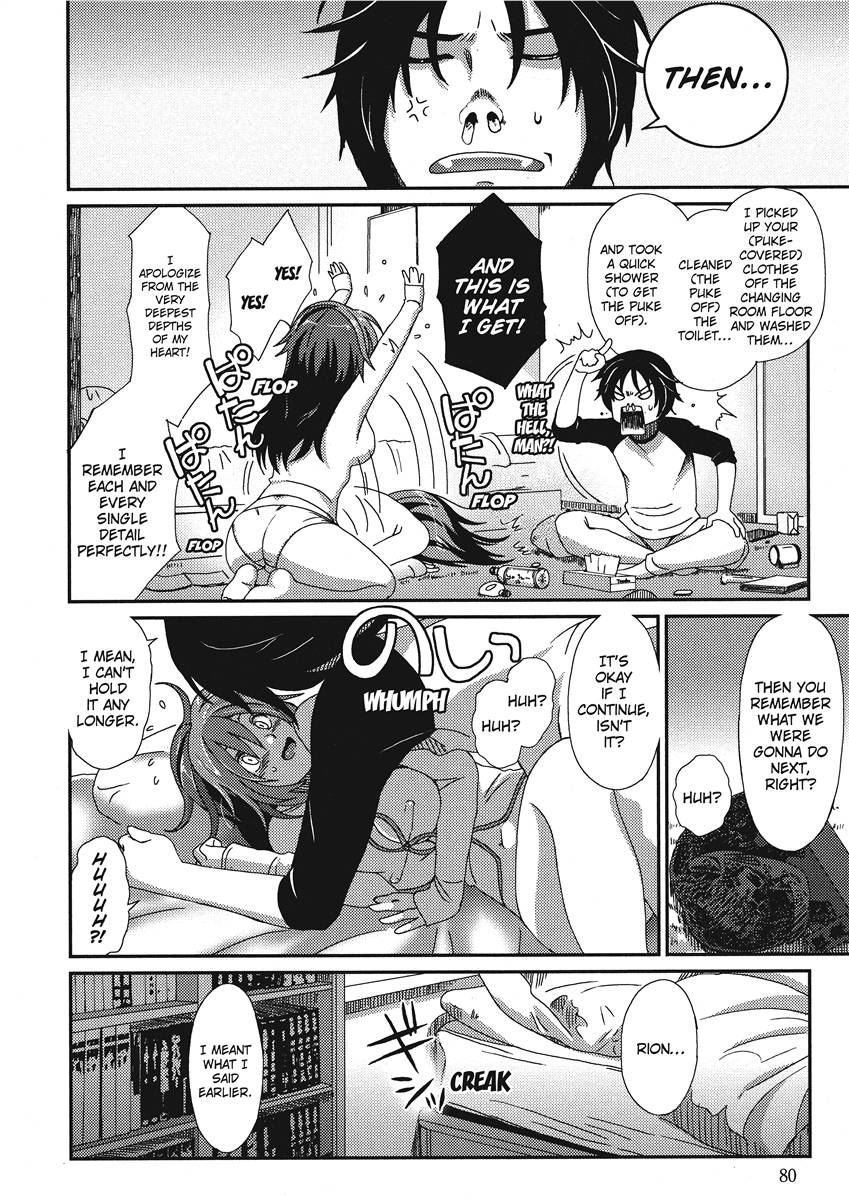 [Ryoh-zoh]Ray's Days[English] [Project-H] [Digital] Page 78