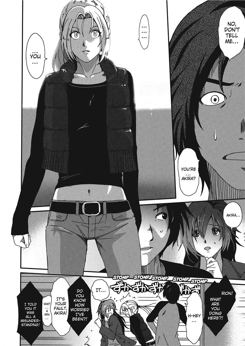 [Ryoh-zoh]Ray's Days[English] [Project-H] [Digital] Page 88