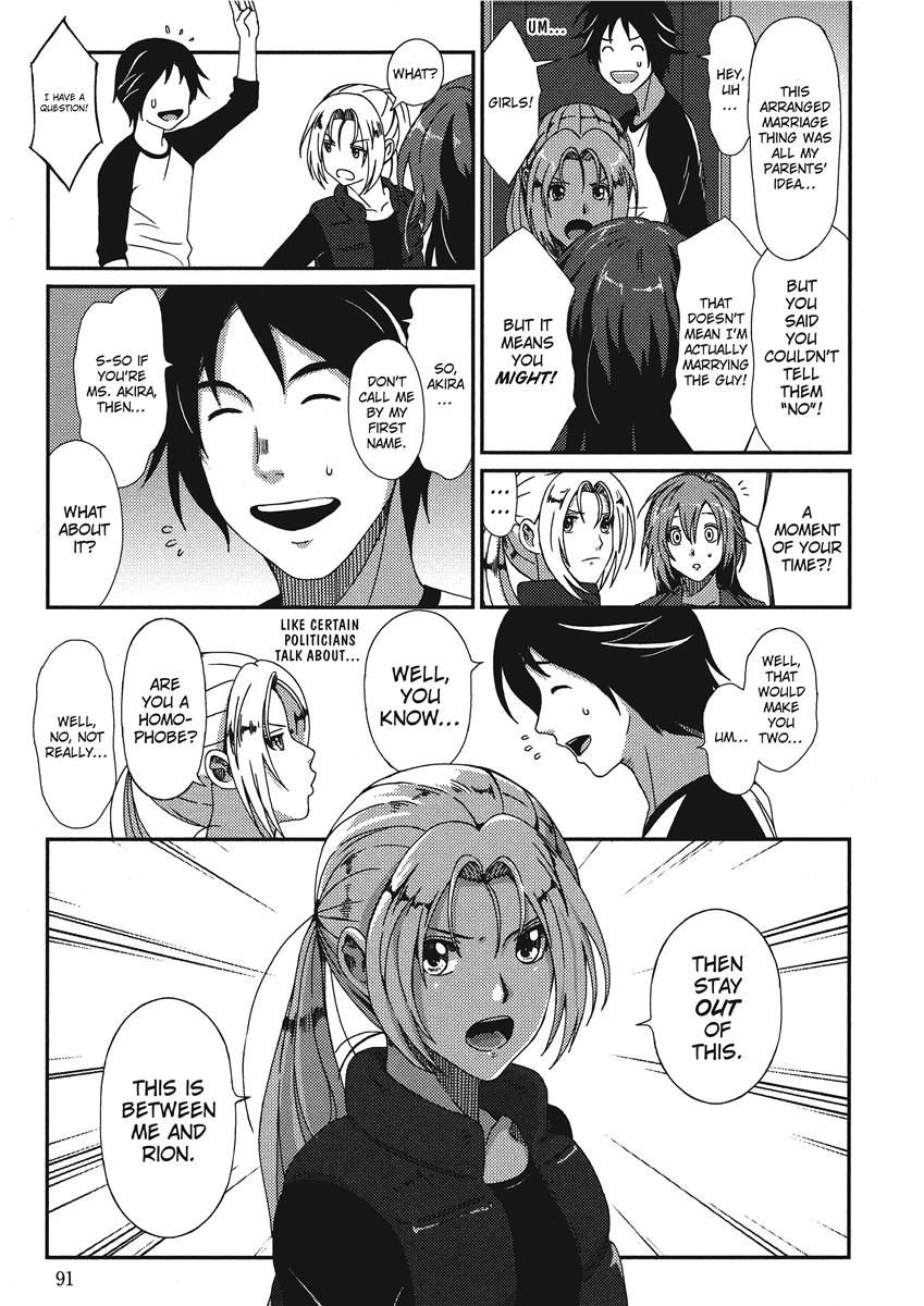 [Ryoh-zoh]Ray's Days[English] [Project-H] [Digital] Page 89