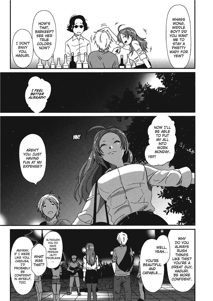 [Ryoh-zoh]Ray's Days[English] [Project-H] [Digital] Page 9