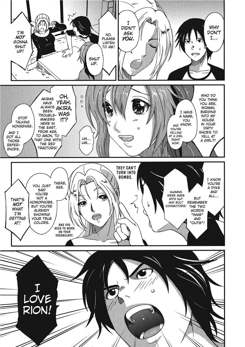 [Ryoh-zoh]Ray's Days[English] [Project-H] [Digital] Page 91
