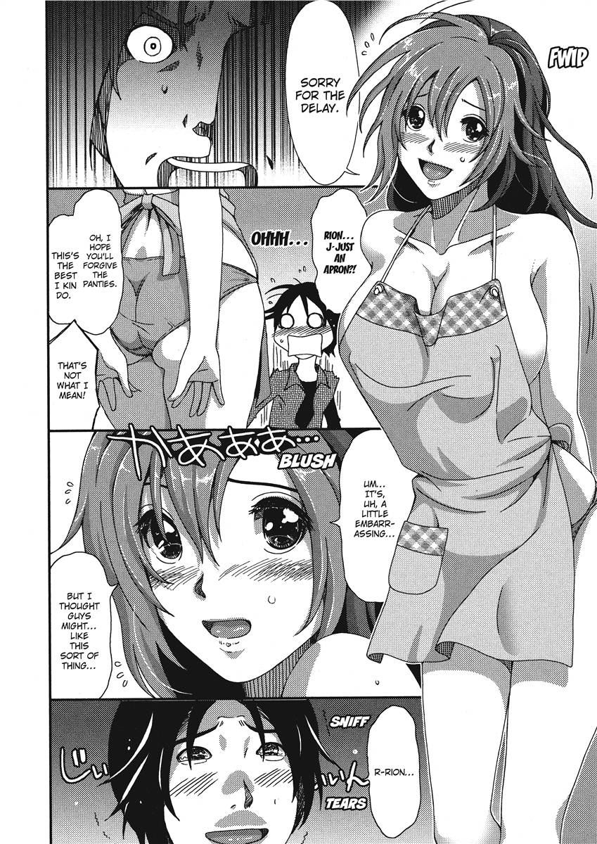 [Ryoh-zoh]Ray's Days[English] [Project-H] [Digital] Page 98