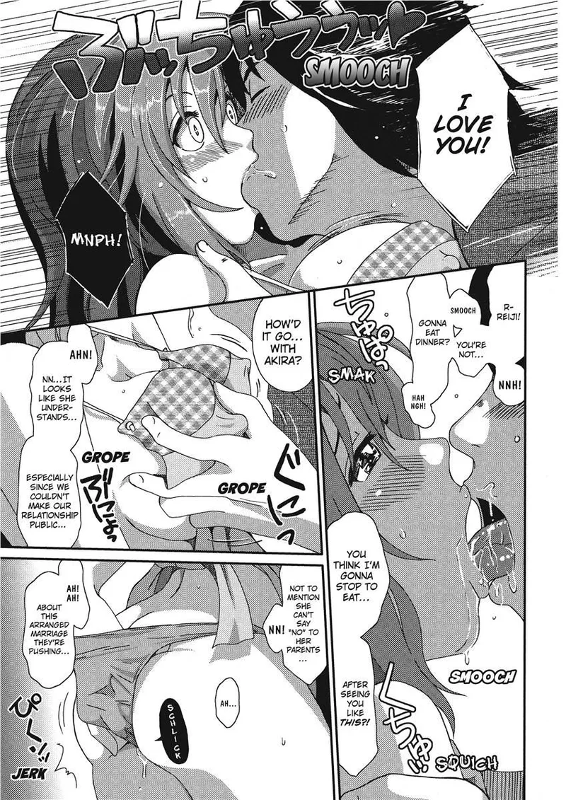 [Ryoh-zoh]Ray's Days[English] [Project-H] [Digital] Page 99