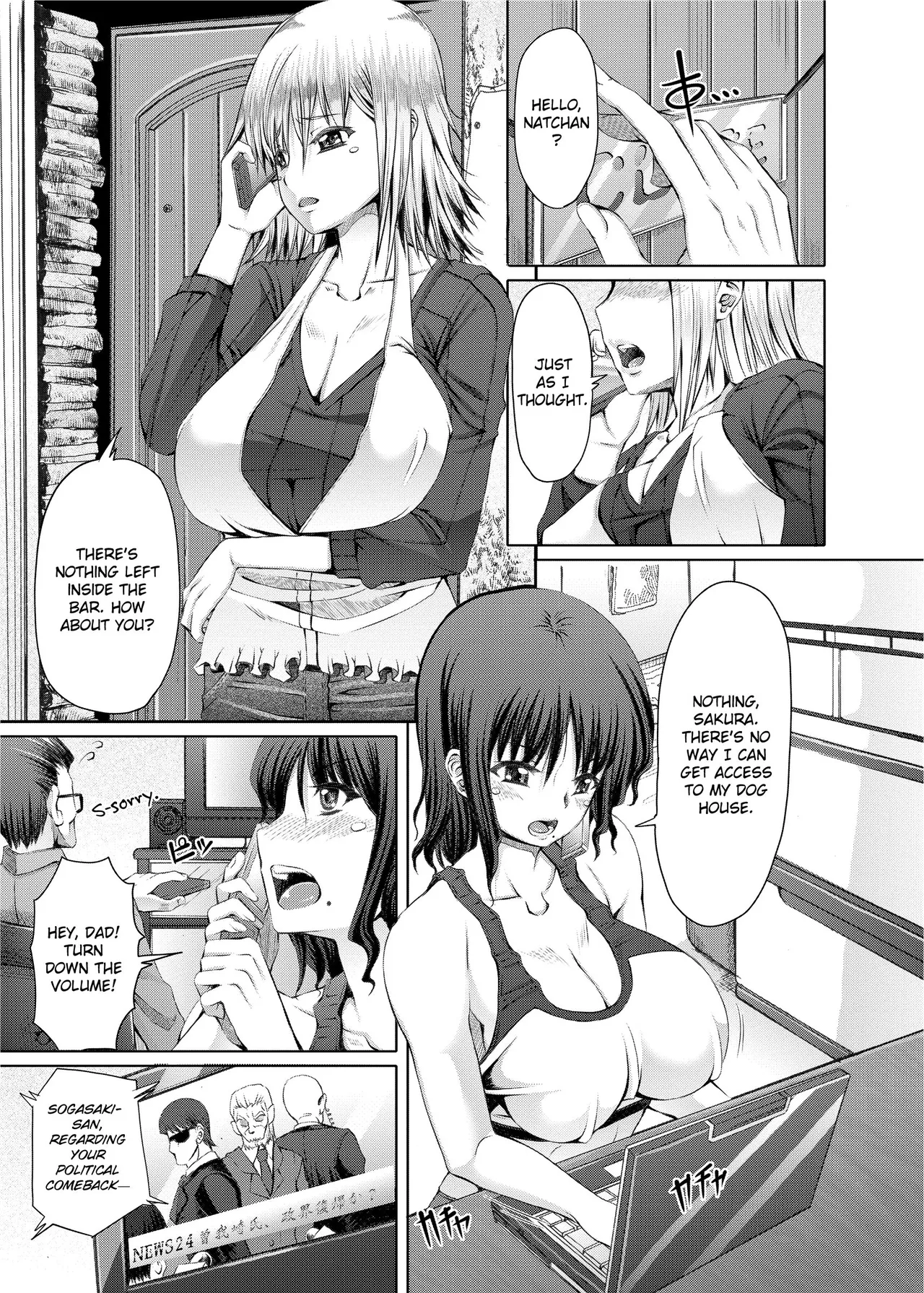 [RED-RUM]Love Dog[English] [Project-H] [Uncensored] [Digital] Page 185