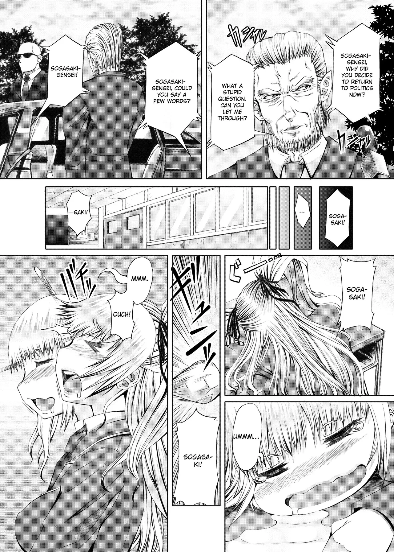 [RED-RUM]Love Dog[English] [Project-H] [Uncensored] [Digital] Page 186