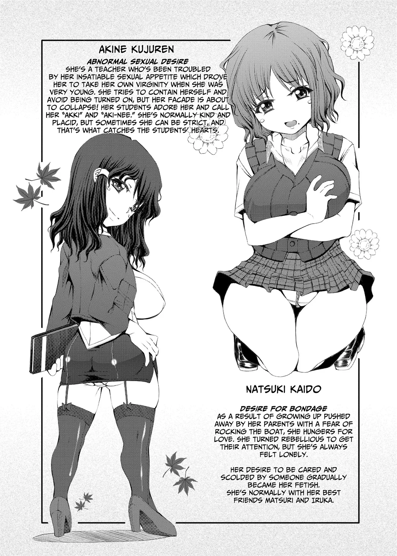 [RED-RUM]Love Dog[English] [Project-H] [Uncensored] [Digital] Page 74