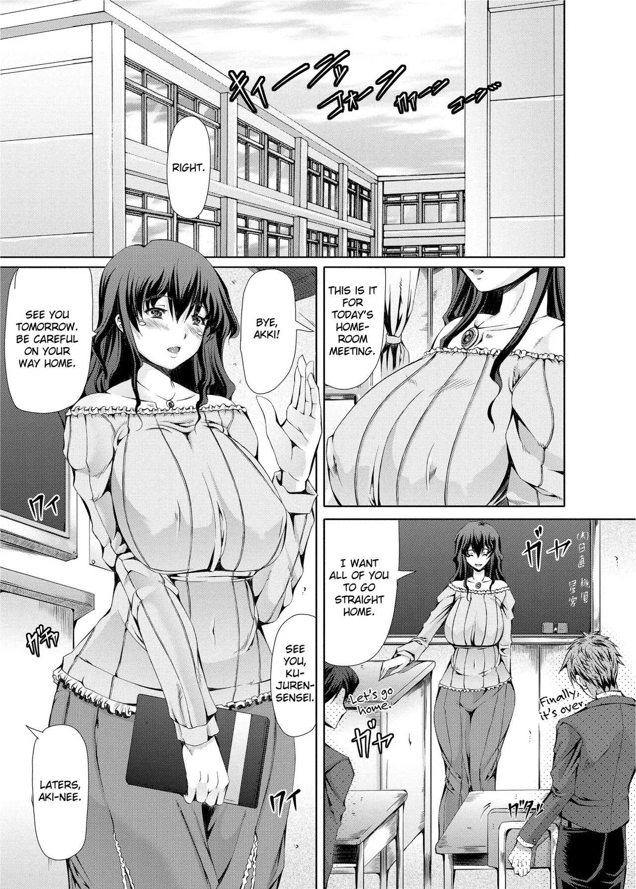 [RED-RUM]Love Dog[English] [Project-H] [Uncensored] [Digital] Page 75