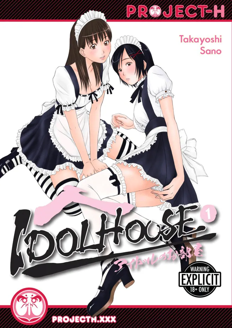 [Sano Takayoshi]Idolhouse[English] [Project-H] [Digital] Page 1