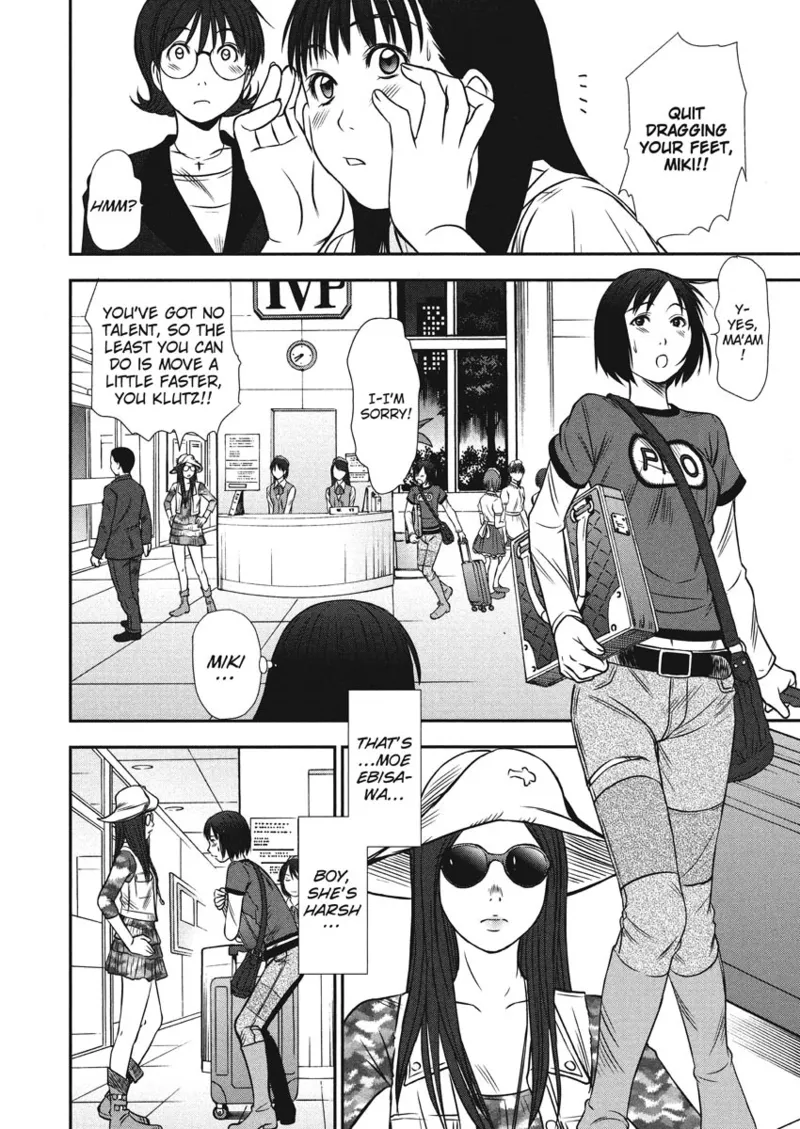 [Sano Takayoshi]Idolhouse[English] [Project-H] [Digital] Page 100