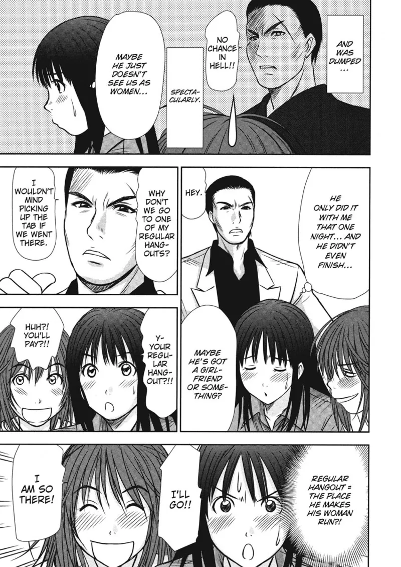[Sano Takayoshi]Idolhouse[English] [Project-H] [Digital] Page 115