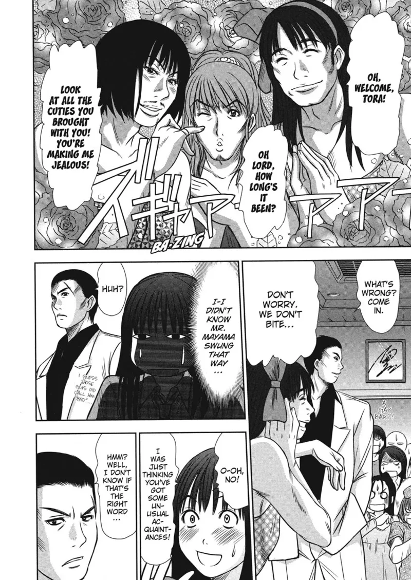 [Sano Takayoshi]Idolhouse[English] [Project-H] [Digital] Page 116