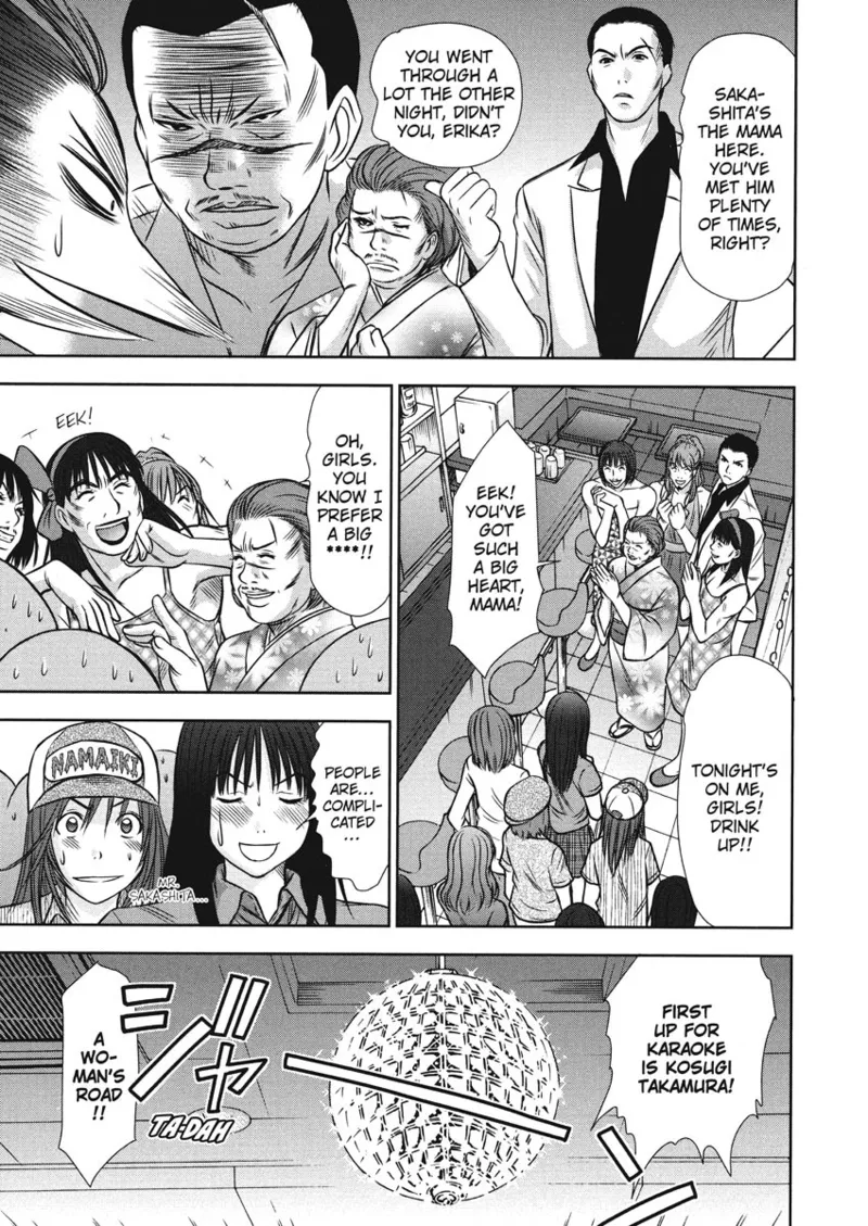 [Sano Takayoshi]Idolhouse[English] [Project-H] [Digital] Page 117