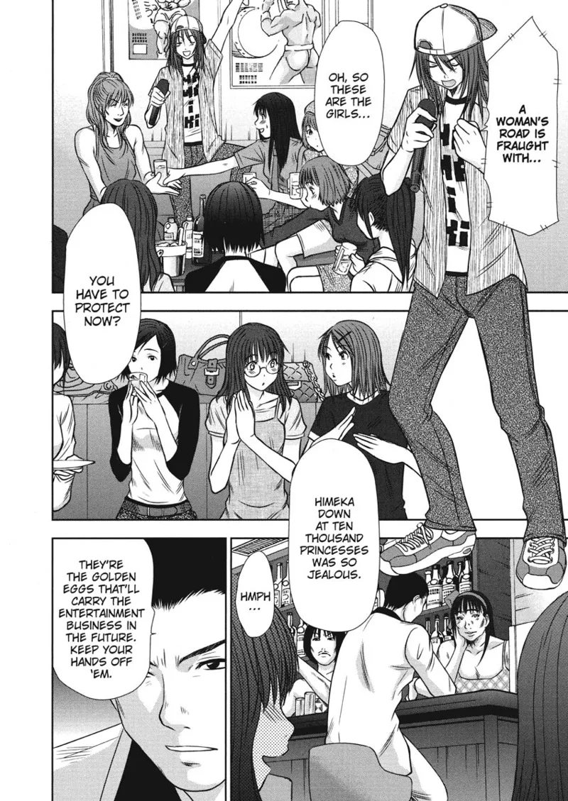 [Sano Takayoshi]Idolhouse[English] [Project-H] [Digital] Page 118