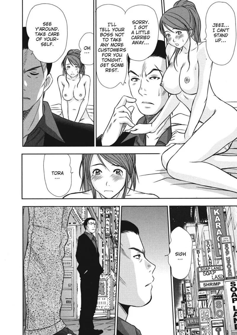 [Sano Takayoshi]Idolhouse[English] [Project-H] [Digital] Page 12