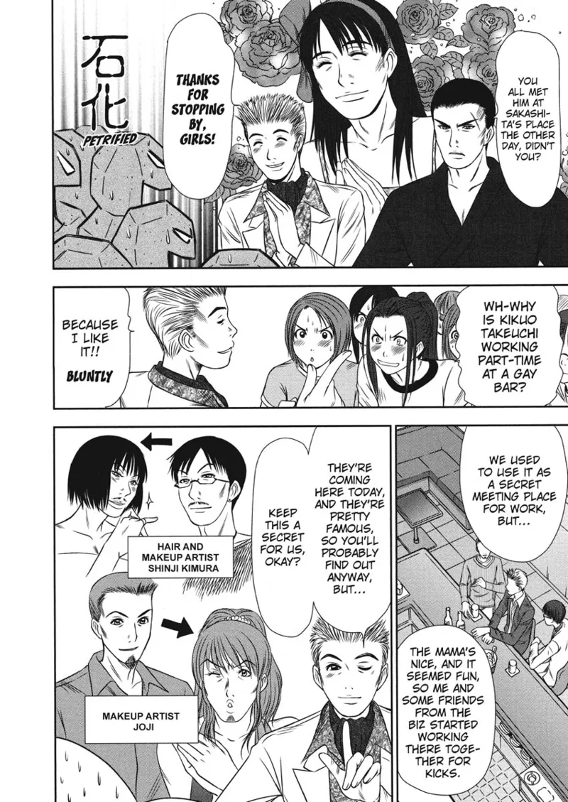 [Sano Takayoshi]Idolhouse[English] [Project-H] [Digital] Page 146