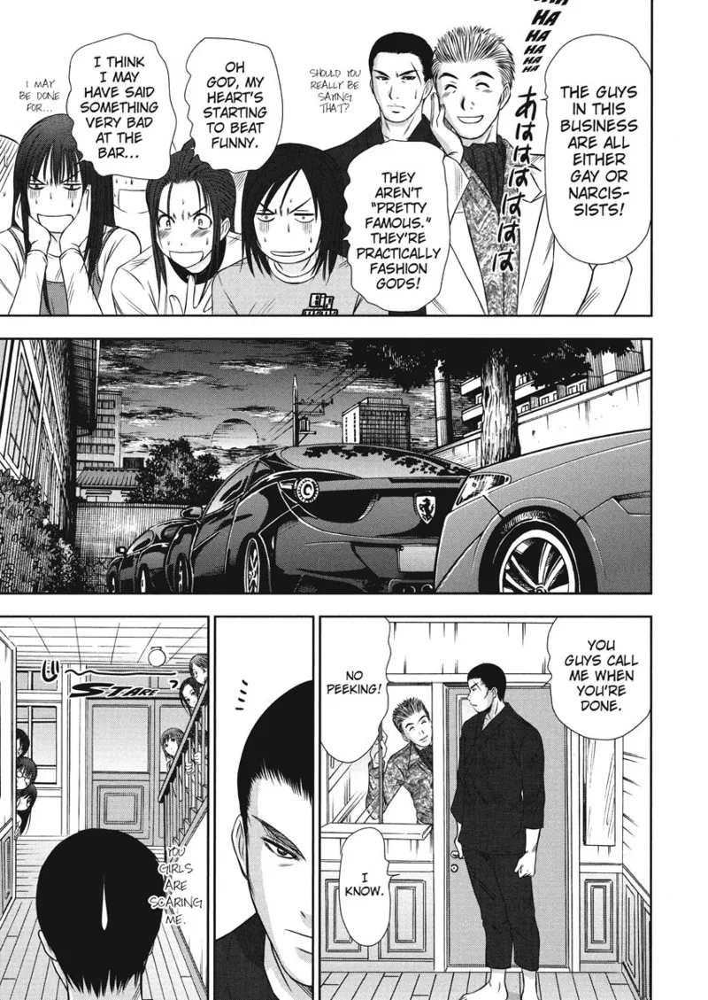 [Sano Takayoshi]Idolhouse[English] [Project-H] [Digital] Page 147