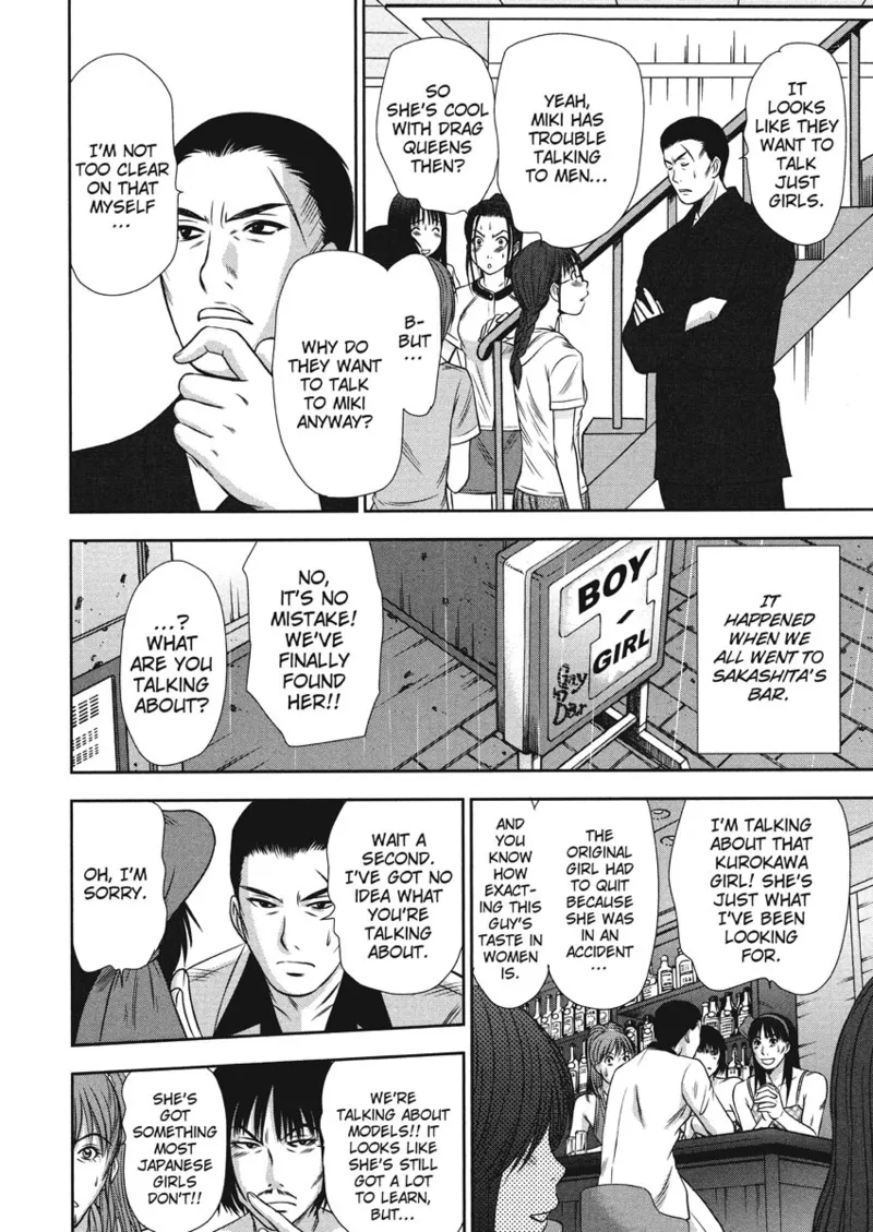 [Sano Takayoshi]Idolhouse[English] [Project-H] [Digital] Page 148