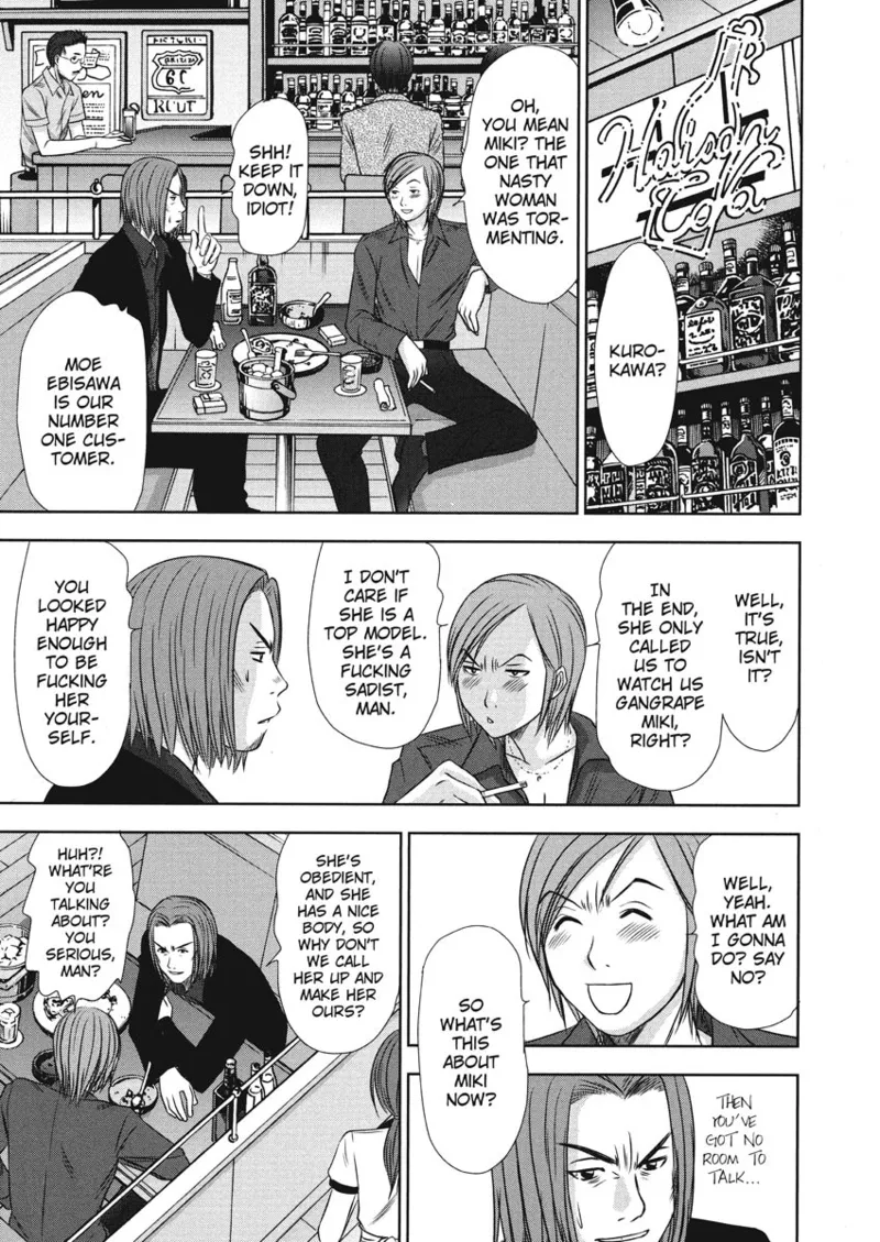 [Sano Takayoshi]Idolhouse[English] [Project-H] [Digital] Page 151