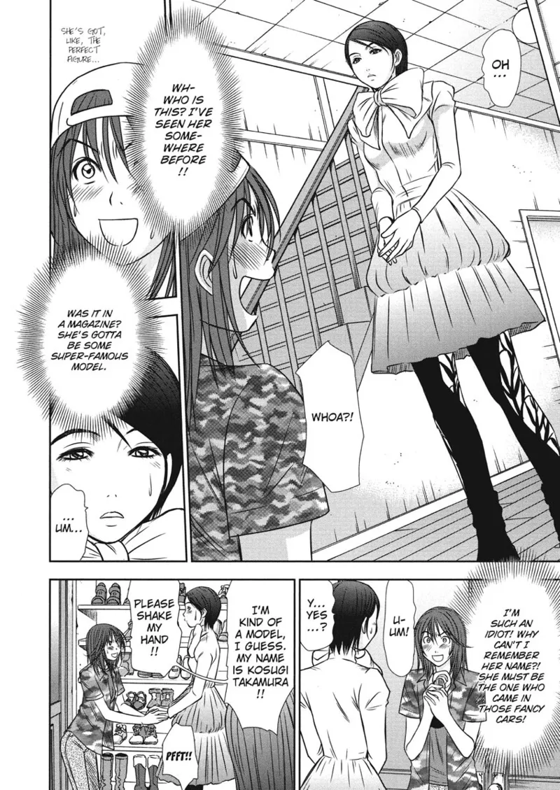 [Sano Takayoshi]Idolhouse[English] [Project-H] [Digital] Page 154