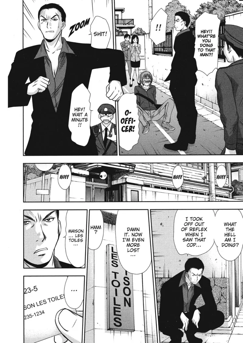 [Sano Takayoshi]Idolhouse[English] [Project-H] [Digital] Page 16