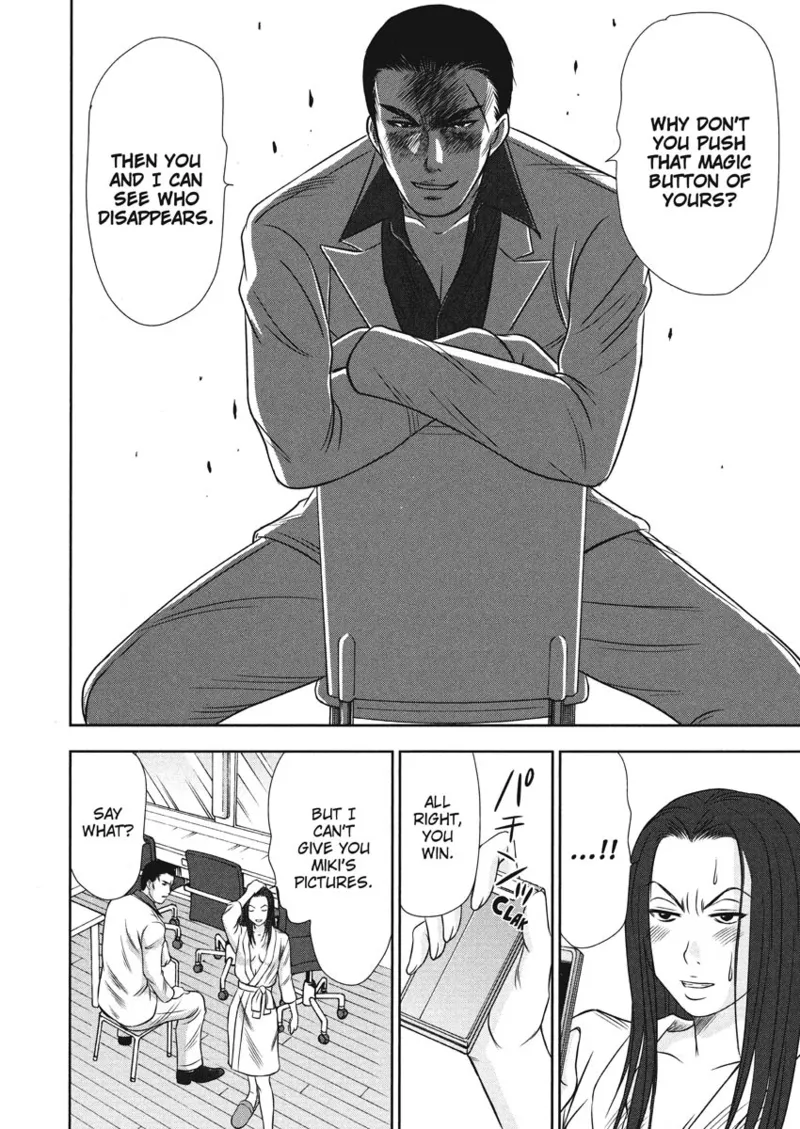 [Sano Takayoshi]Idolhouse[English] [Project-H] [Digital] Page 176