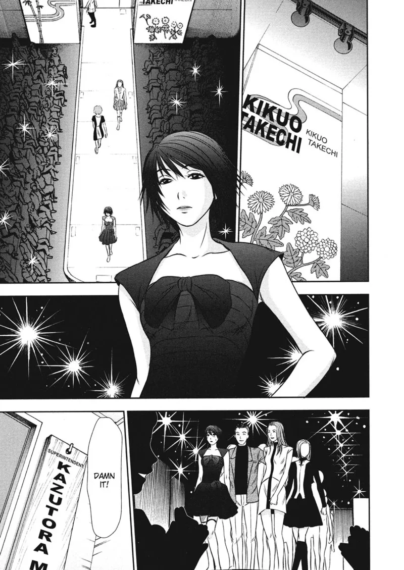 [Sano Takayoshi]Idolhouse[English] [Project-H] [Digital] Page 189