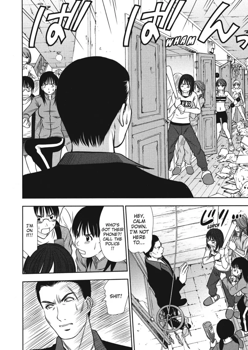 [Sano Takayoshi]Idolhouse[English] [Project-H] [Digital] Page 20
