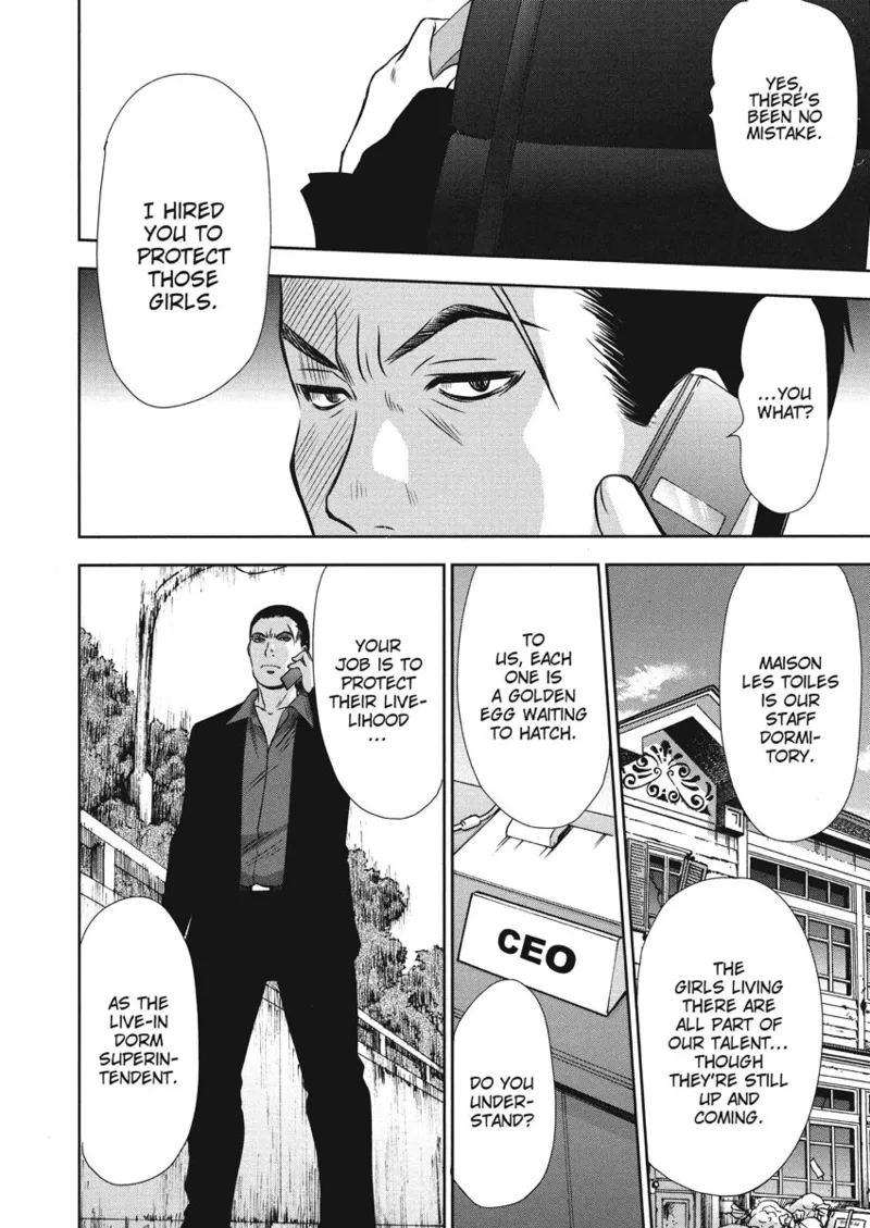 [Sano Takayoshi]Idolhouse[English] [Project-H] [Digital] Page 22