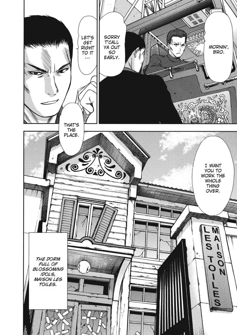 [Sano Takayoshi]Idolhouse[English] [Project-H] [Digital] Page 26