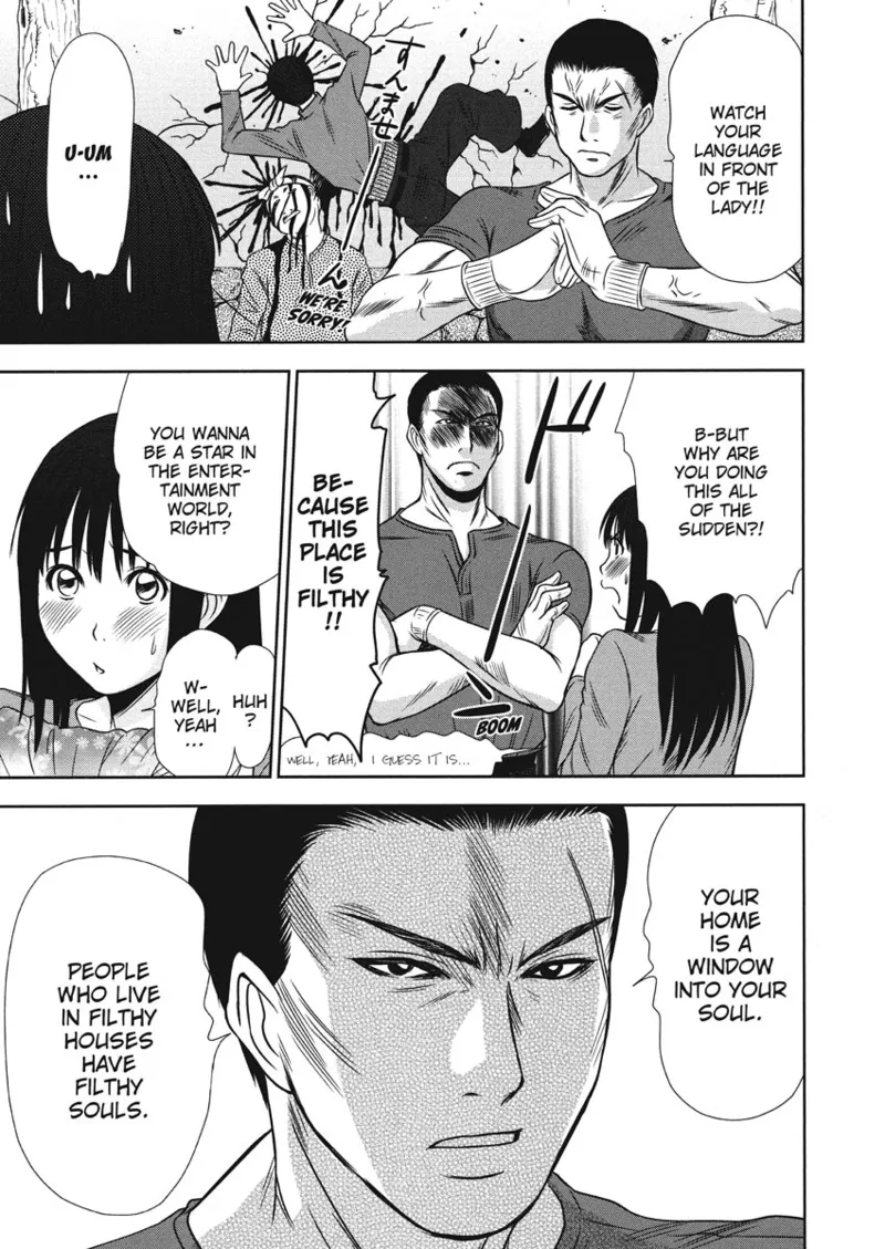 [Sano Takayoshi]Idolhouse[English] [Project-H] [Digital] Page 31