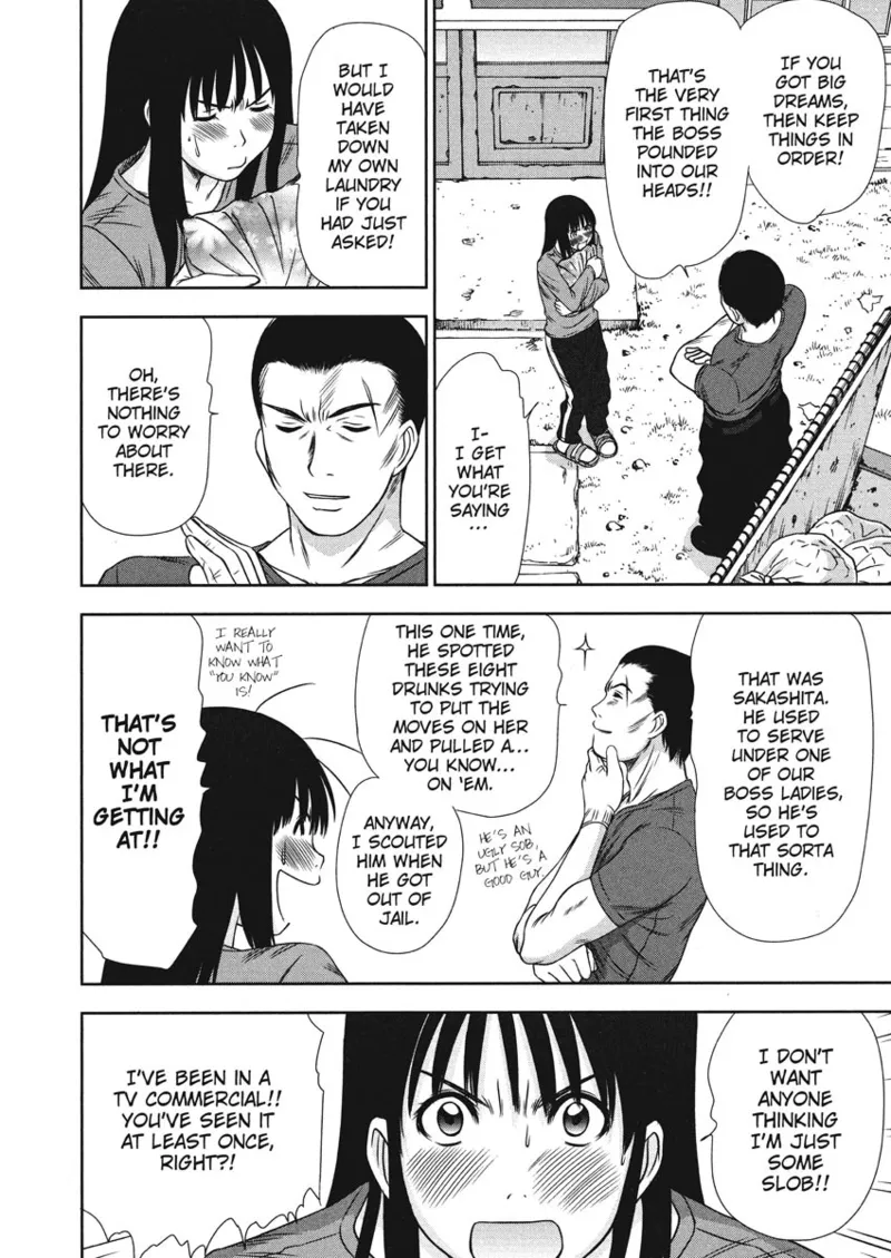 [Sano Takayoshi]Idolhouse[English] [Project-H] [Digital] Page 32