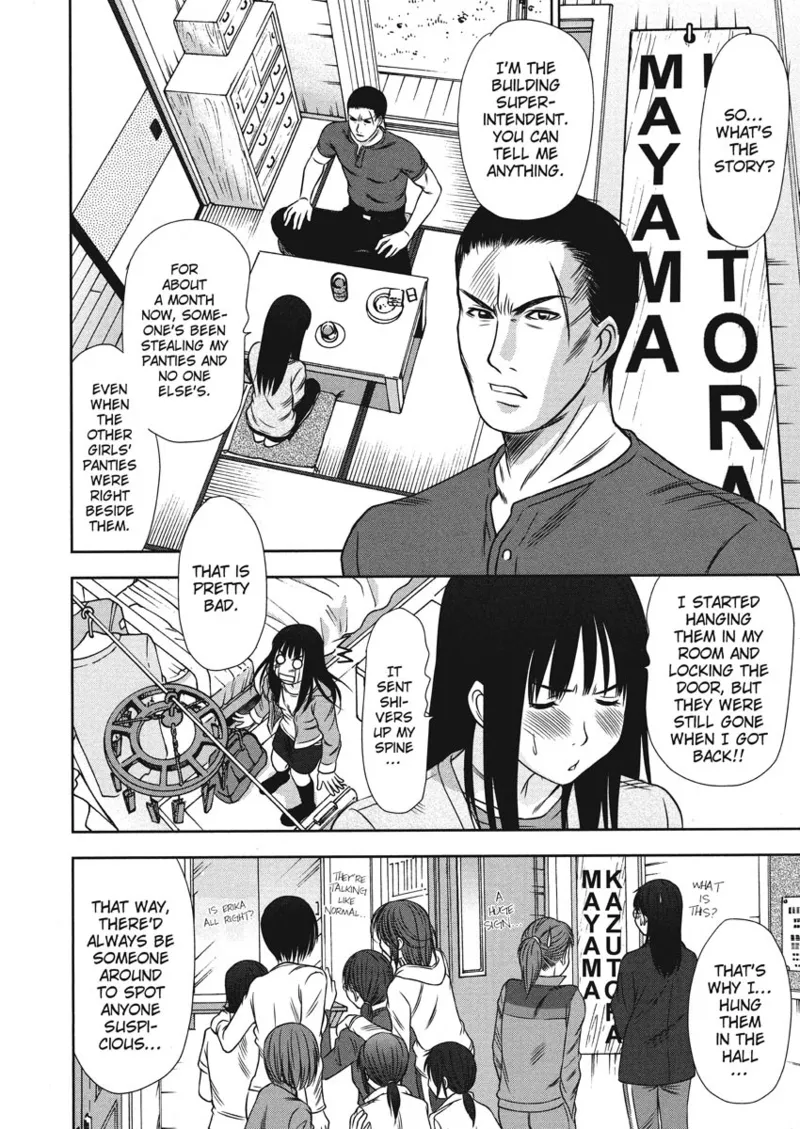[Sano Takayoshi]Idolhouse[English] [Project-H] [Digital] Page 34