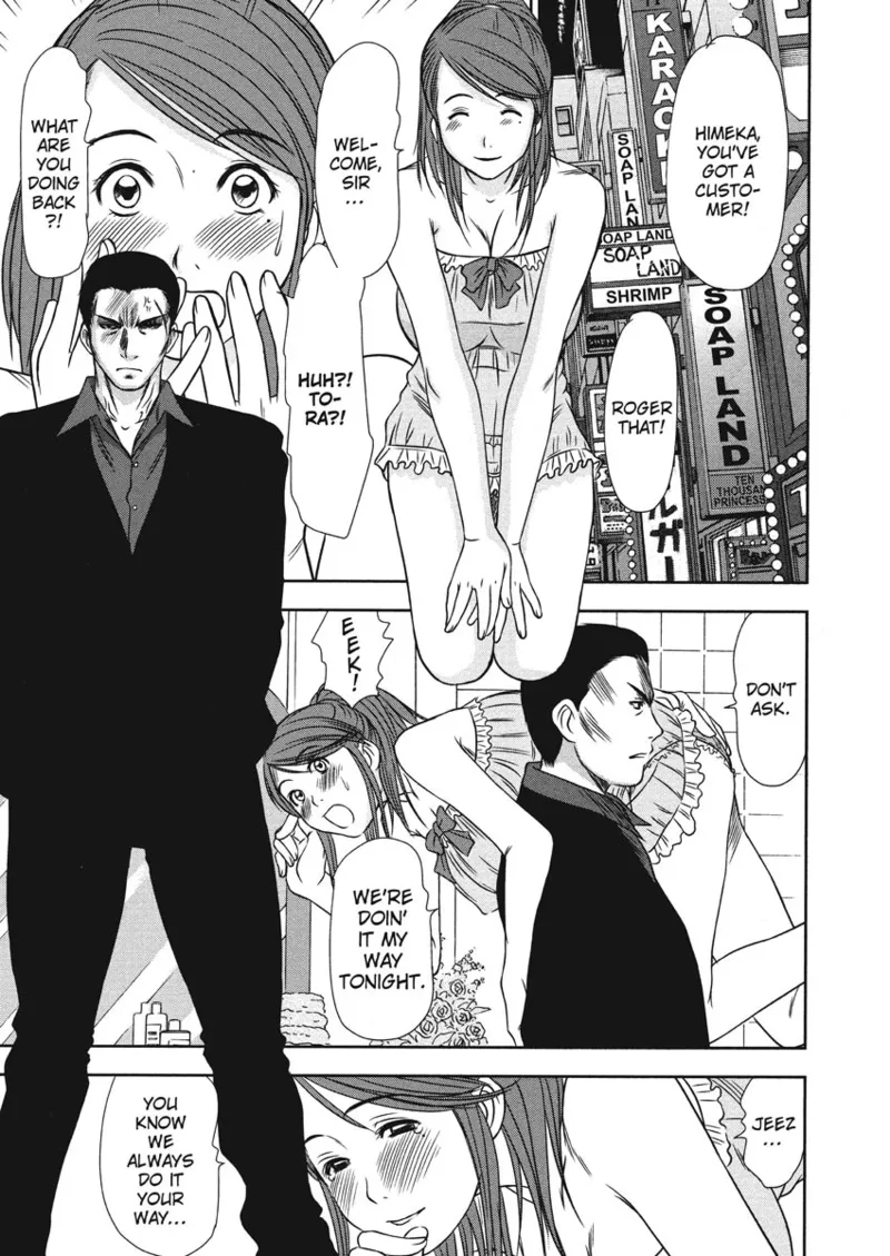 [Sano Takayoshi]Idolhouse[English] [Project-H] [Digital] Page 39