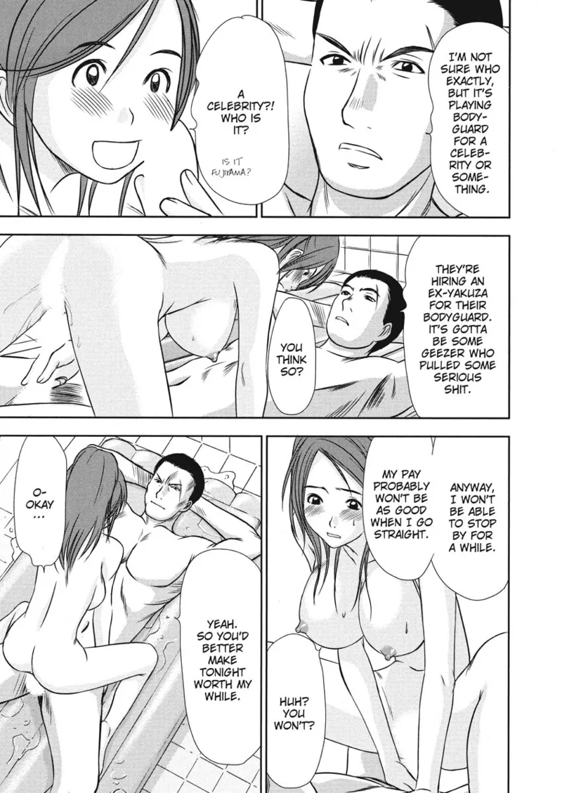[Sano Takayoshi]Idolhouse[English] [Project-H] [Digital] Page 7