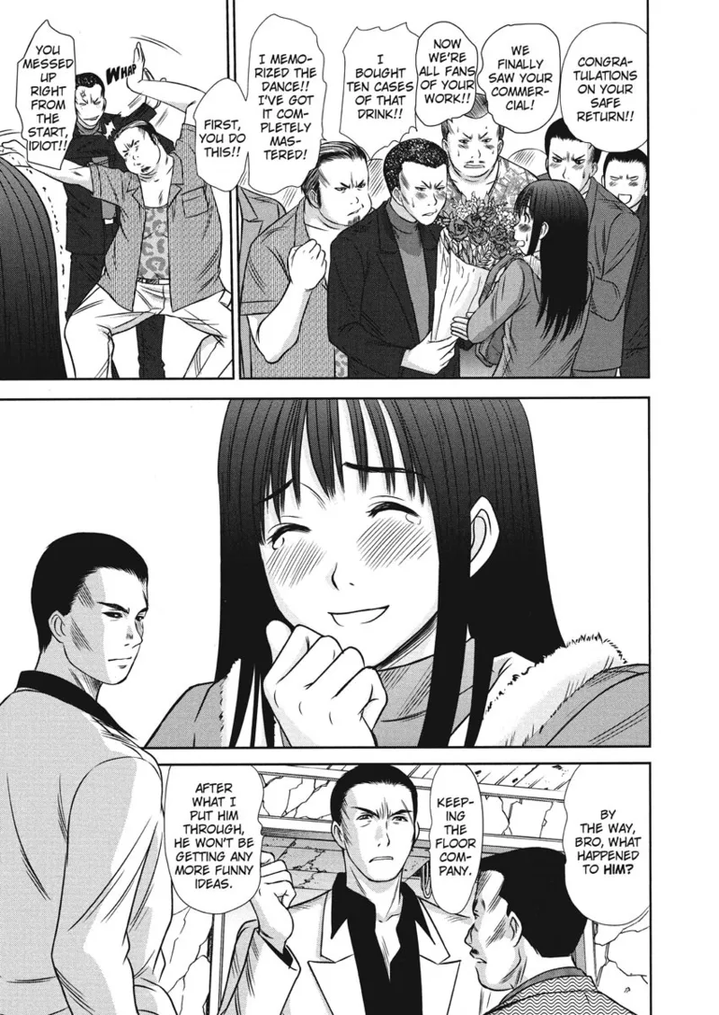 [Sano Takayoshi]Idolhouse[English] [Project-H] [Digital] Page 75