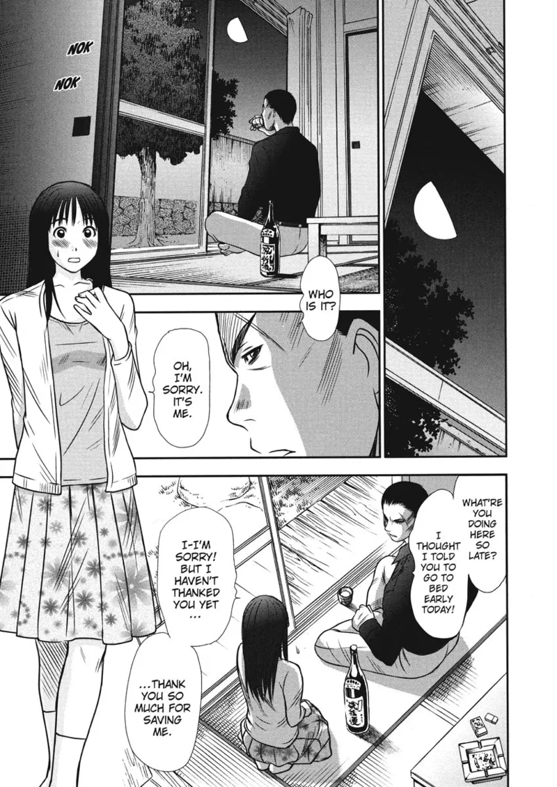 [Sano Takayoshi]Idolhouse[English] [Project-H] [Digital] Page 77