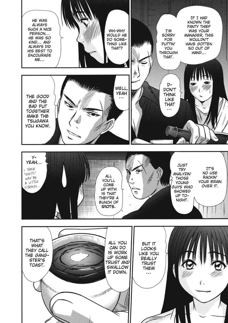 [Sano Takayoshi]Idolhouse[English] [Project-H] [Digital] Page 78