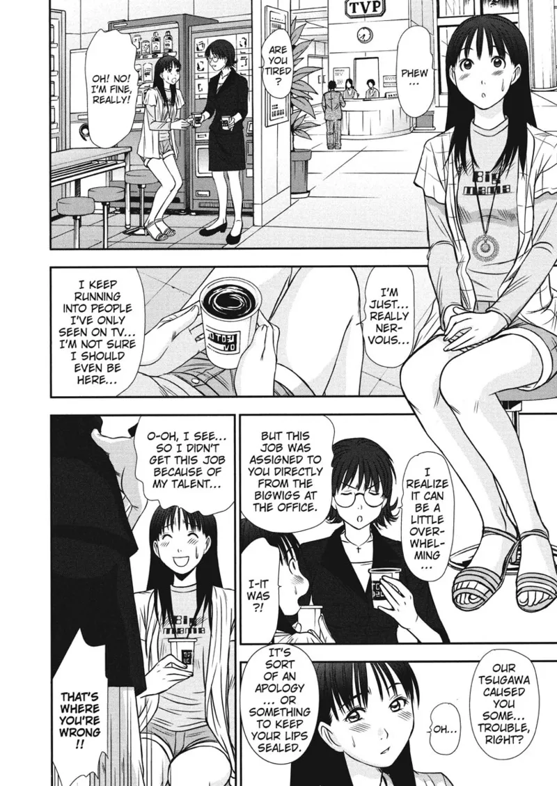 [Sano Takayoshi]Idolhouse[English] [Project-H] [Digital] Page 94