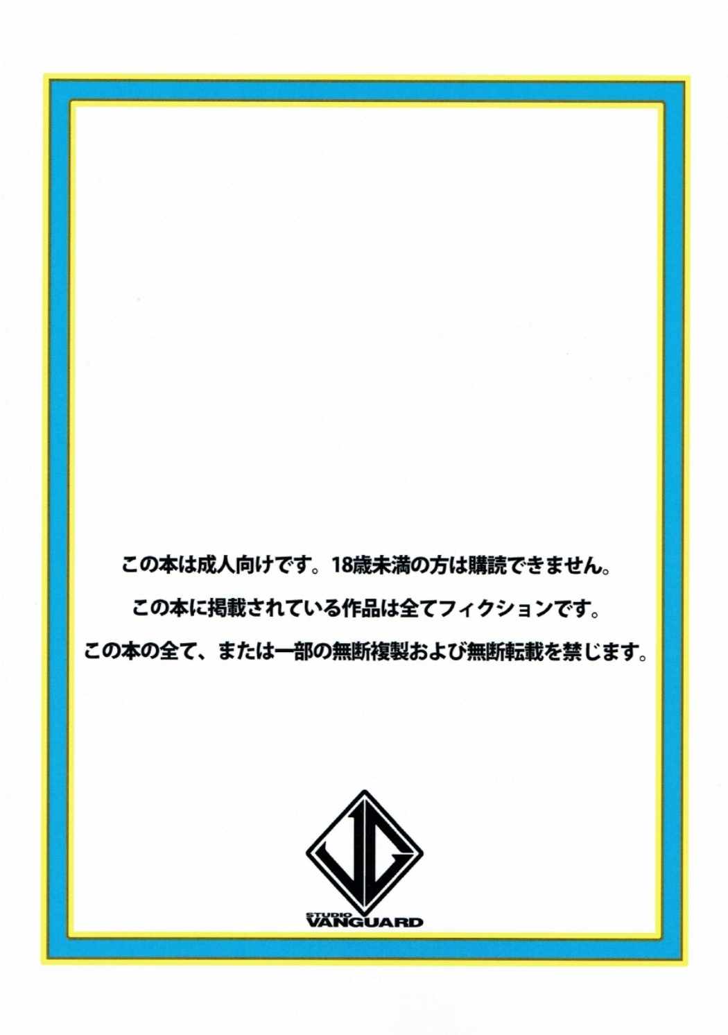 (C90) [Studio Vanguard (Twilight)]V160814P(Hibike! Euphonium) [Chinese] Page 22