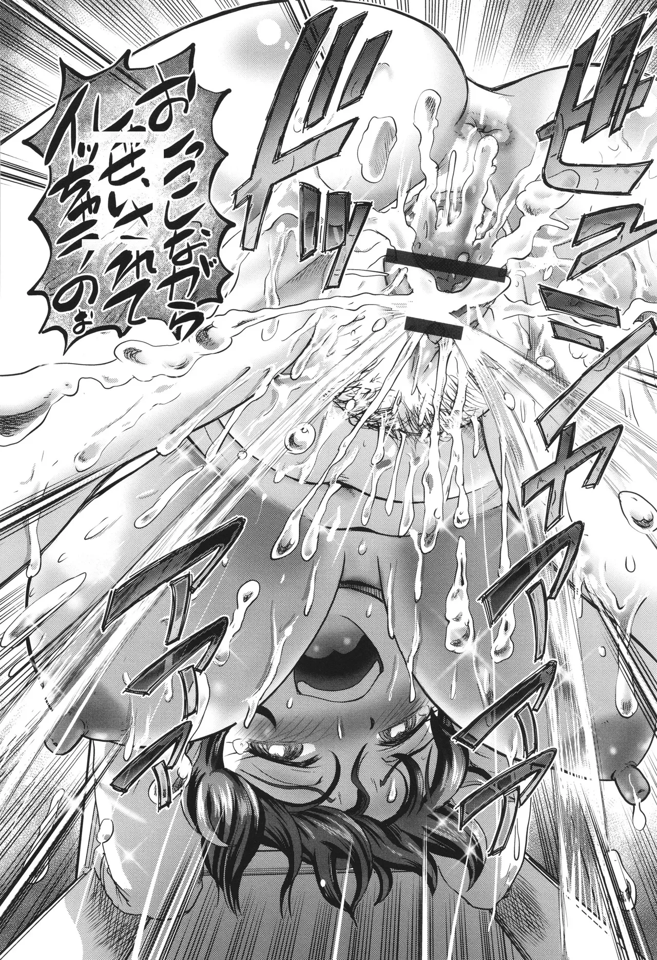 [Sumino Yuuji]VR Eroge ni Muchuu na JK ni Hamete Mita Page 190
