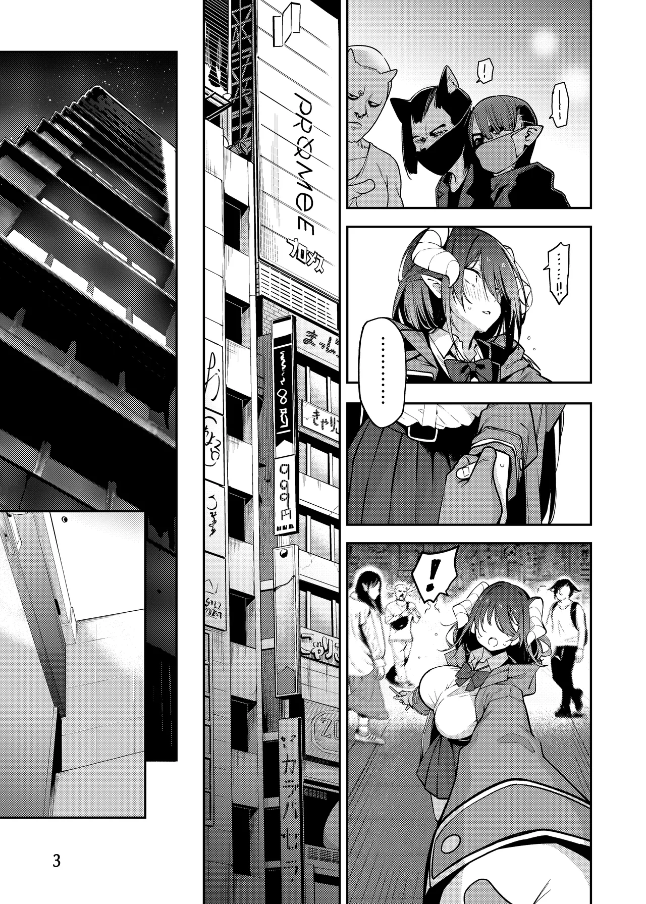 [Service Heaven (Hayashi)]Kamimachi Collection - Stray Girl Collection | 神待少女collection[Chinese] [白杨汉化组] [Digital] Page 4