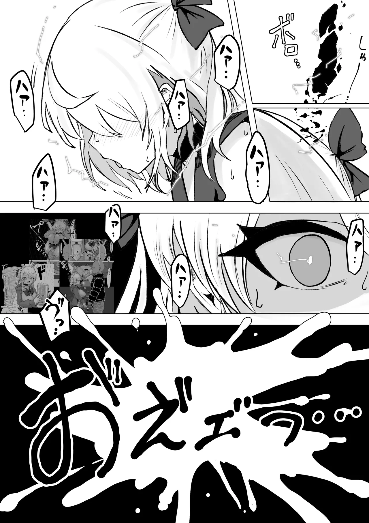 [Dendou Monaka]Mahou Shoujo Rising Storm Kaien! Joushiki Kaihen Tsumurin Land!![Chinese] [不咕鸟汉化组] Page 56