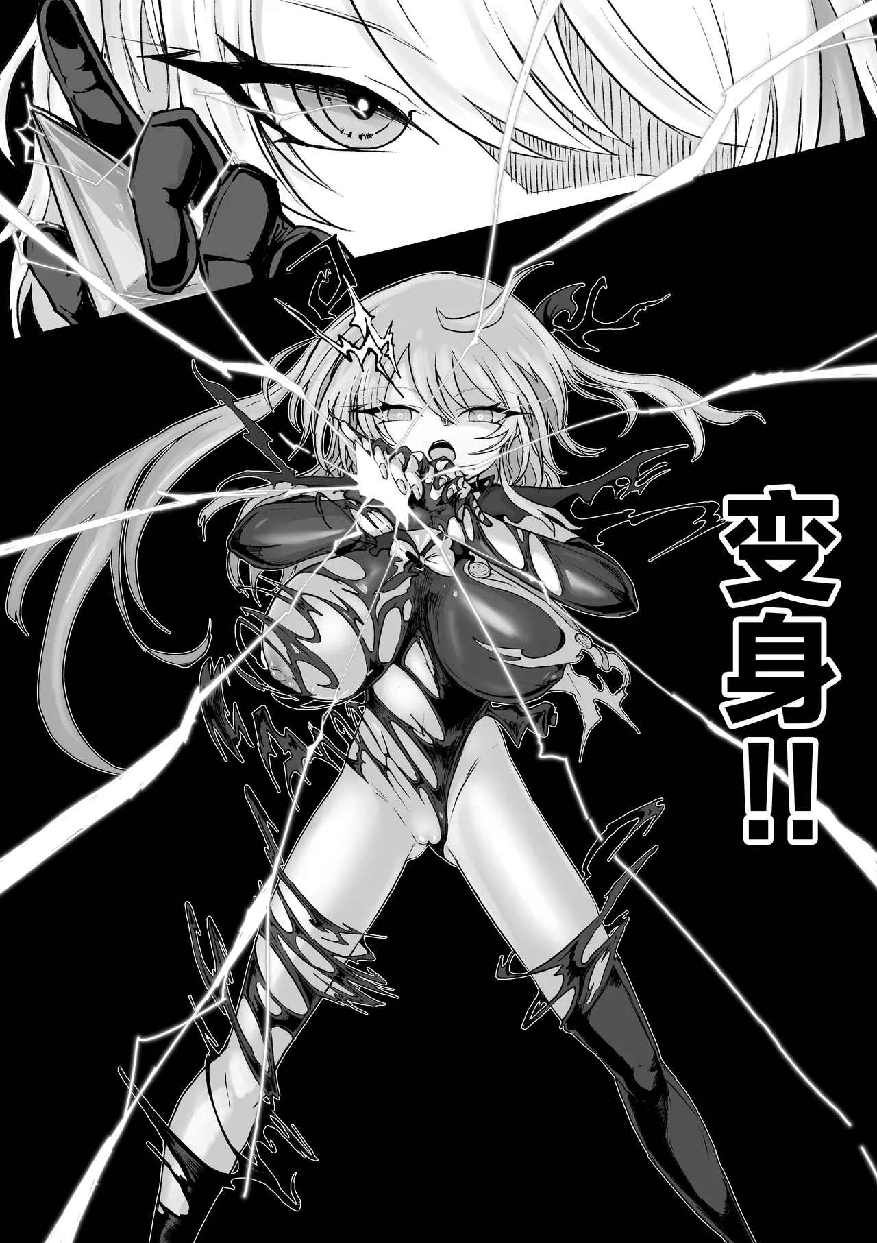 [Dendou Monaka]Mahou Shoujo Rising Storm Kaien! Joushiki Kaihen Tsumurin Land!![Chinese] [不咕鸟汉化组] Page 61