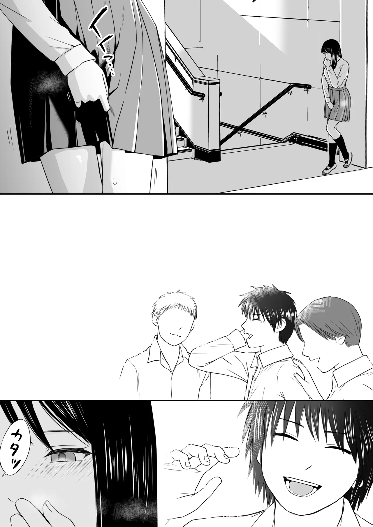 [Tsukuyomi] [Shojo to Doutei]Classmate to Jugyou o Sabotte Ippai Sex Shita Hi Old Ver. (2022) + New Ver.(2025) Page 51