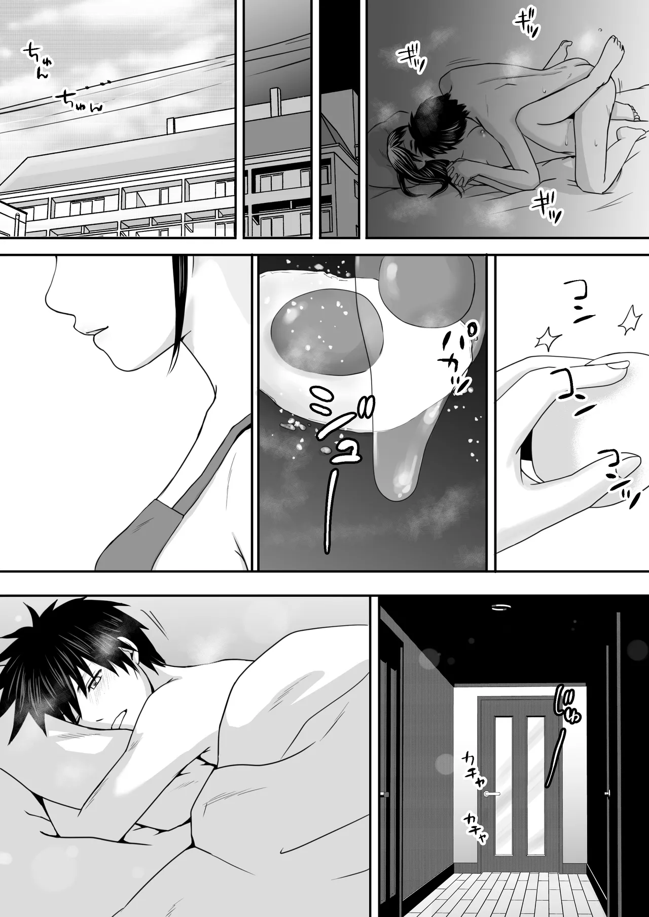 [Tsukuyomi] [Shojo to Doutei]Classmate to Jugyou o Sabotte Ippai Sex Shita Hi Old Ver. (2022) + New Ver.(2025) Page 86