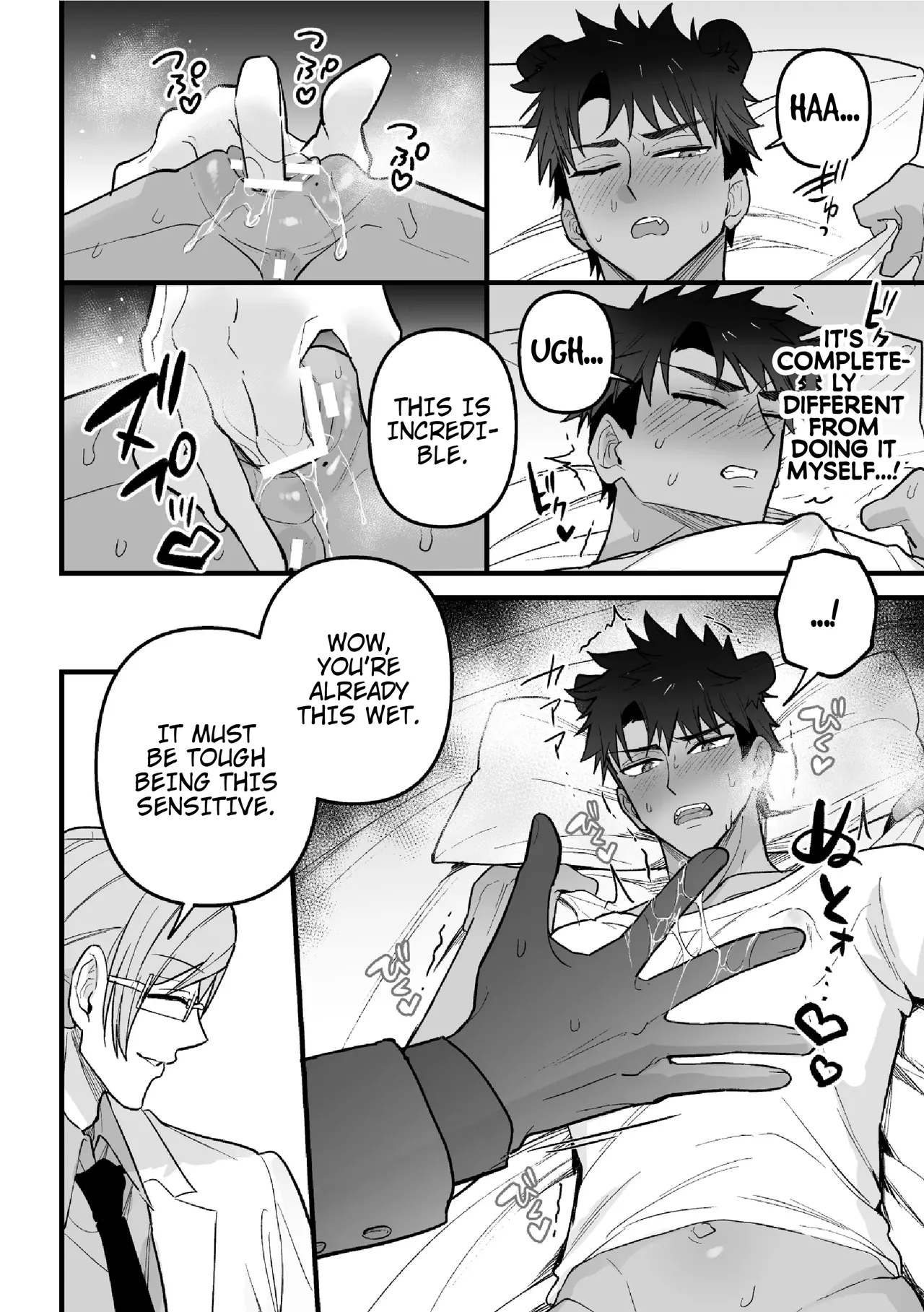 [Saiogauma]Hatsujou Therapy e Youkoso | Welcome to Heat Therapy[English] {Doomed Scans, Yengli} Page 10