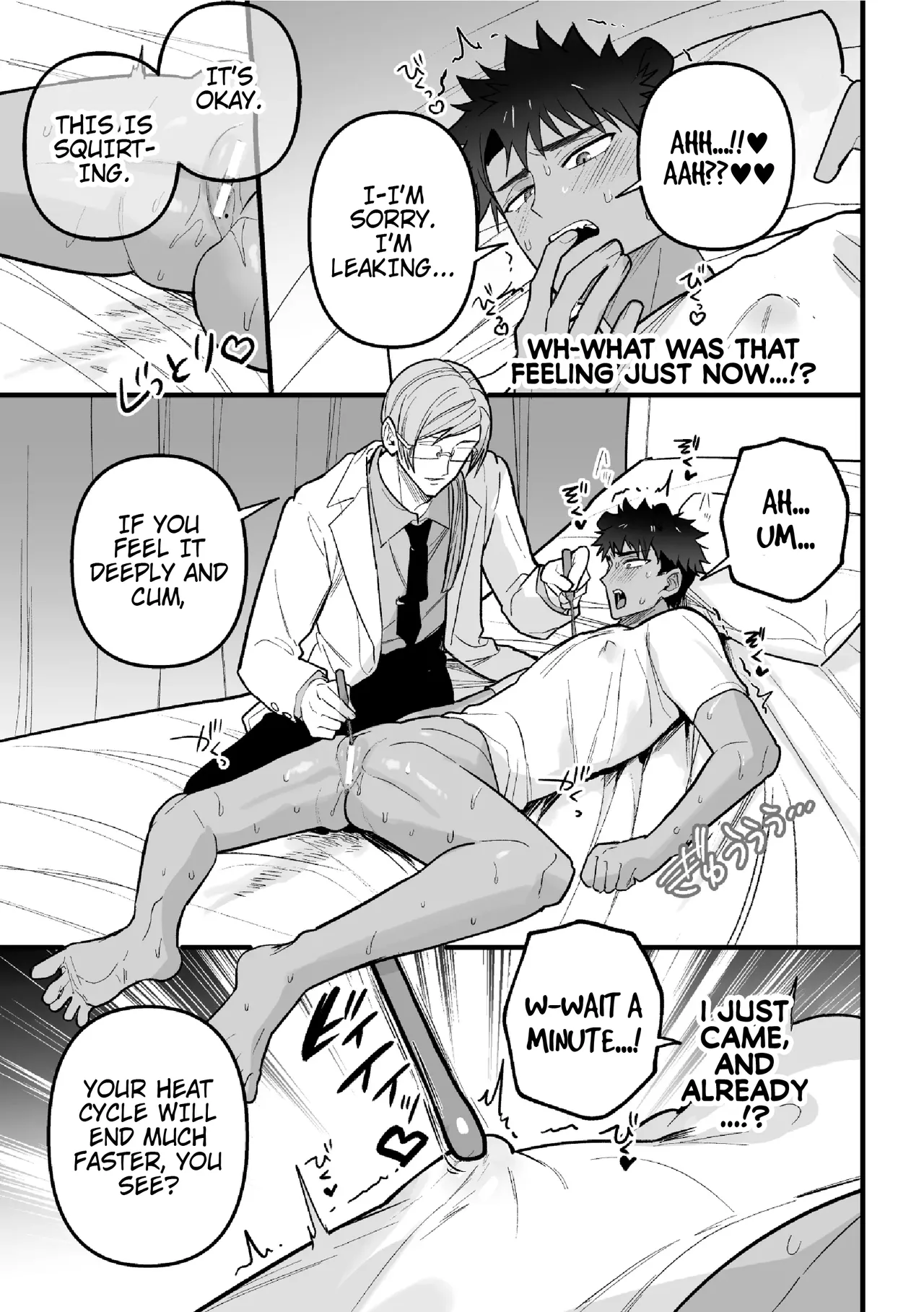 [Saiogauma]Hatsujou Therapy e Youkoso | Welcome to Heat Therapy[English] {Doomed Scans, Yengli} Page 13