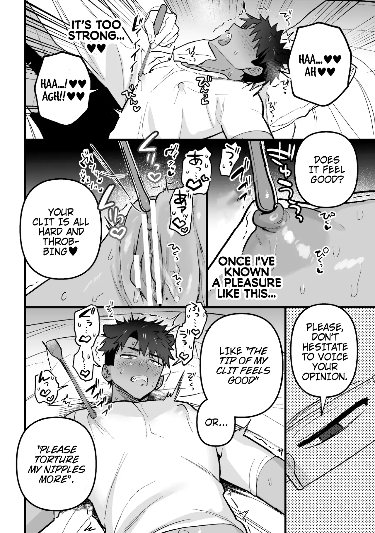 [Saiogauma]Hatsujou Therapy e Youkoso | Welcome to Heat Therapy[English] {Doomed Scans, Yengli} Page 14