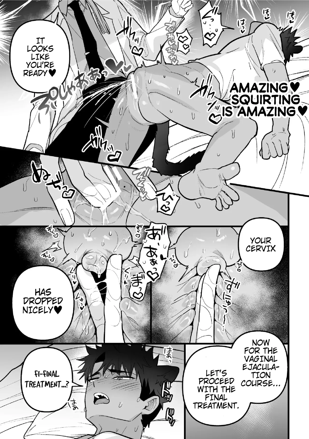 [Saiogauma]Hatsujou Therapy e Youkoso | Welcome to Heat Therapy[English] {Doomed Scans, Yengli} Page 17